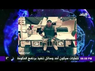 مصطفى بكرى يروى قصة الشهيد البطل «محمد شويقة» مناضل ومثال رائع للفداء والتضحية