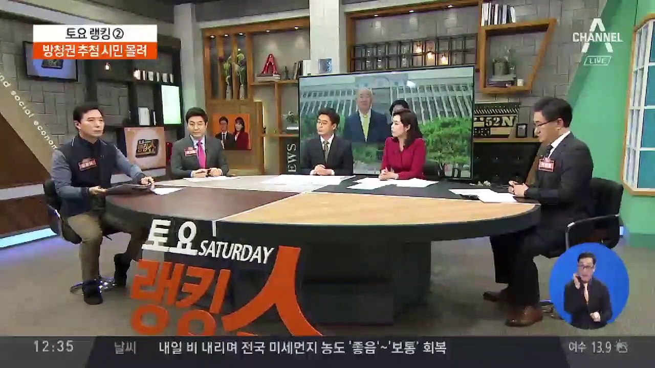광주 법정 서는 전두환…방청권 추첨 시민 몰려