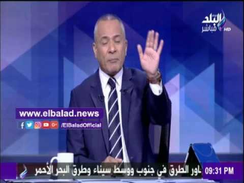 صدى البلد |أحمد موسي: هناك تحضير لتزوير الإنتخابات الأمريكية ..ولايوجد حياد في الإعلام