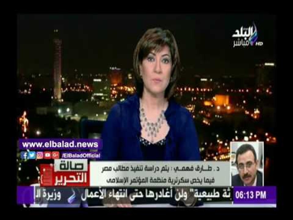 صدى البلد | فهمي: إعادة النظر في أسس العلاقات المصرية السعودية ضروري .. فيديو