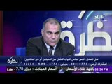 عمرو هاشم ربيع : لهذة الاسباب افضل أن يكون رئيس مجلس النواب المقبل من المنتخبين