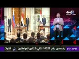 صدى البلد | آخر الأسبوع مع احمد مجدي (حلقة كاملة) 18/12/2015