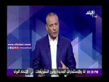 صدى البلد |موسى: 9 شركات مصرية تعمل في إنشاء الأرصفة بميناء شرق بور سعيد