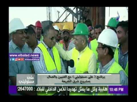 صدى البلد |أحمد موسى يقدم فقرة خاصة من قلب مشروعات التنمية بميناء شرق التفريعة