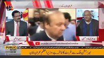 Punjab govt has accepted the request of Maryam about Nawaz Sharif's treatment- Ch Ghulam Hussain