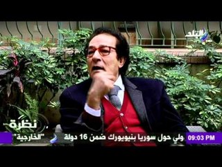 فاروق حسنى : لو كنت وزيرا للثقافة الآن لفعلت ذلك....!!