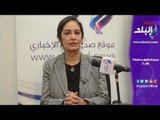 صدى البلد | السفيرة نائلة جبر..مكافحة الهجرة غير الشرعية متوقفة على توفير البدائل للشباب