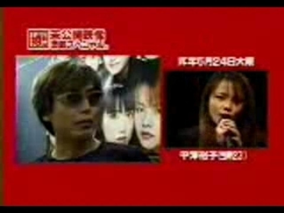 TV ASAYAN ... [2]