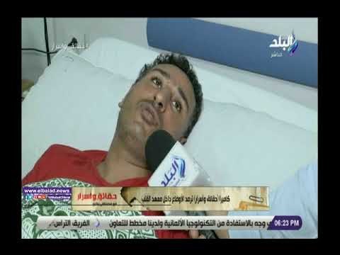 صدى البلد | بكري: عدد الحالات التي استقبلها معهد القلب لم يكن لها مثيل مسبقا.