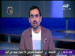 صباح البلد - الإذاعية القديرة آمال فهمى : «إعلاميو هذا الزمان يعتمدون على الجرأة لا على الحق»