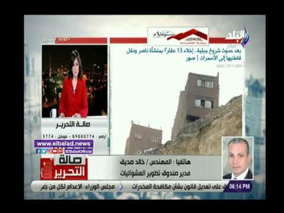 صدي البلد | تطوير العشوائيات: نقل 53 أسرة من الدويقة إلى حى الأسمرات