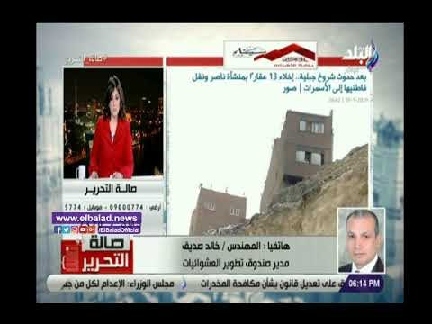 صدي البلد | تطوير العشوائيات: نقل 53 أسرة من الدويقة إلى حى الأسمرات