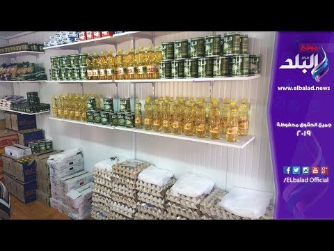 صدي البلد | جهود مباحث التموين خلال ال 24 ساعة الماضية