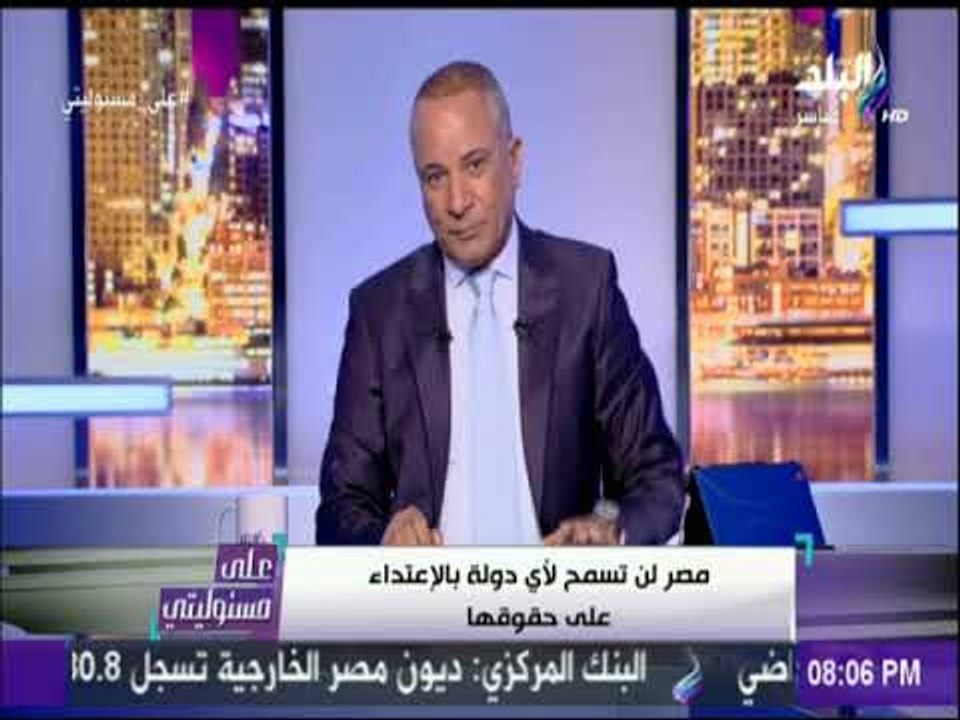 أحمد موسى يطالب بتغير أسم شارع سليم الاول بالزيتون بأسم أحد من الشهداء | على مسئوليتي