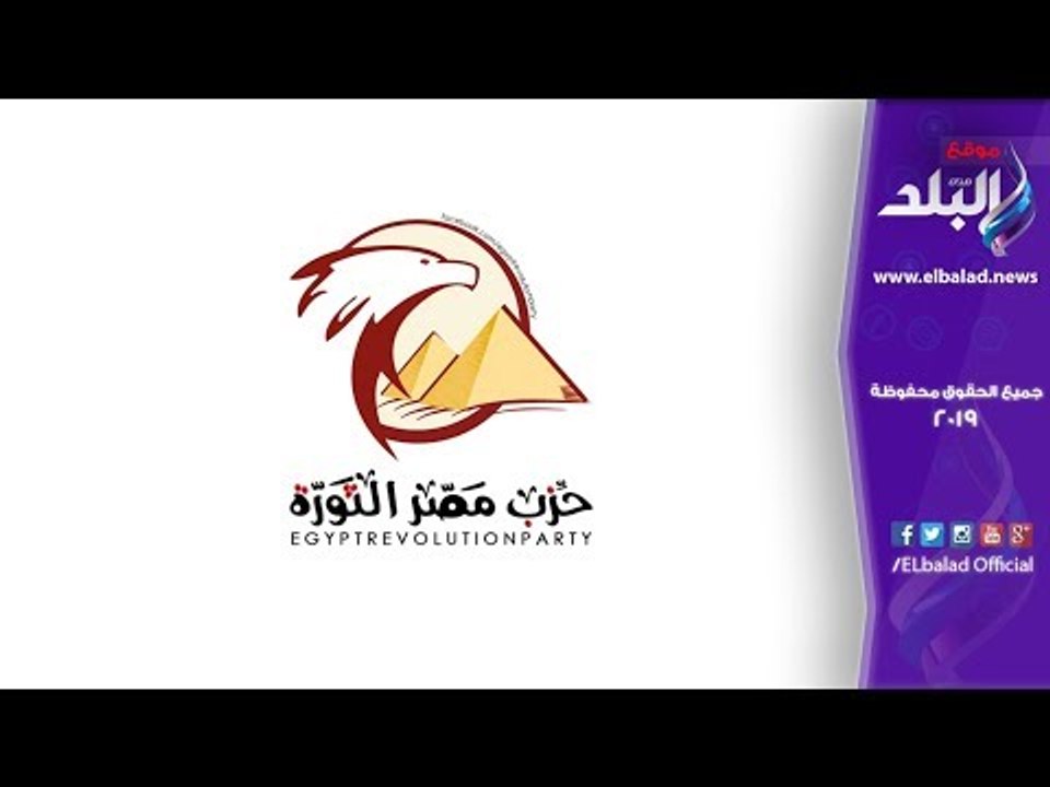 صدي البلد | التعددية الحزبية تخلق التنافسية والاقوى سيتصدر المشهد