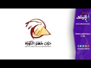 صدي البلد | التعددية الحزبية تخلق التنافسية والاقوى سيتصدر المشهد