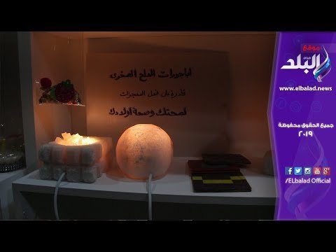 صدي البلد | أخصائية تربية خاصة : الإقبال على منتجات ذوي الاعاقة بمعرض القاهرة الكتاب فاق التوقعات