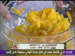 طريقة عمل مربى البرتقال مع الشيف هالة فهمي | سفرة وطبلية