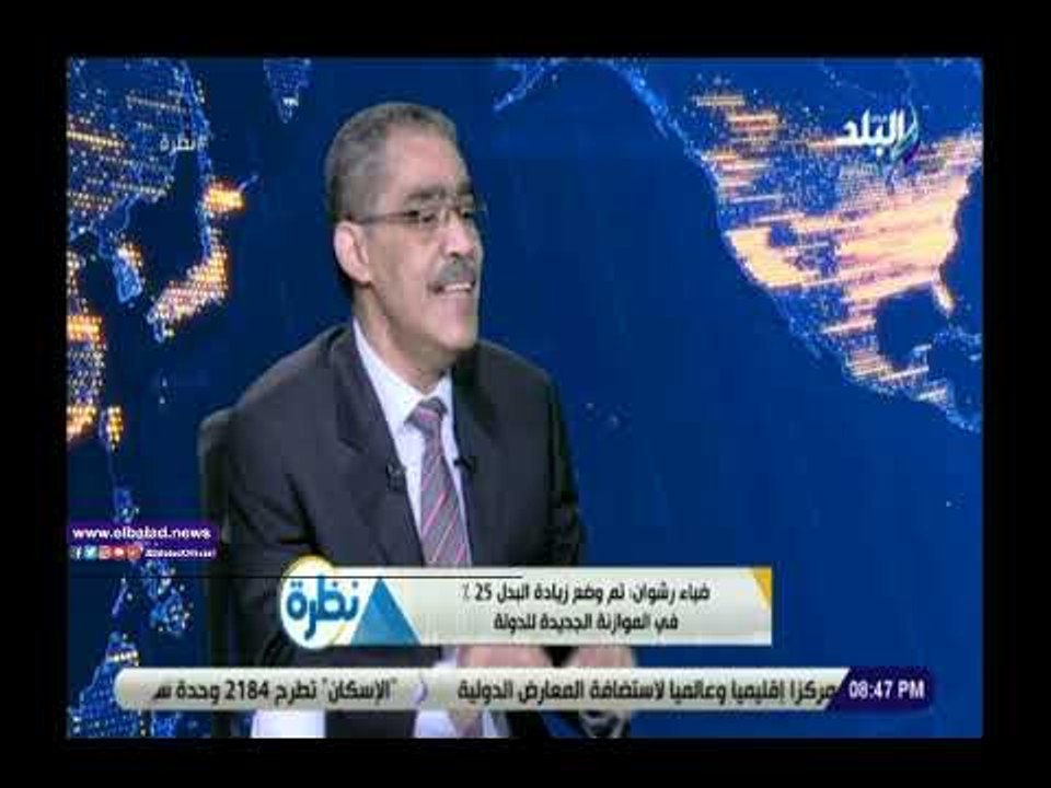 صدى البلد | ضياء رشوان: إدراج زيادة بدل الصحفيي...