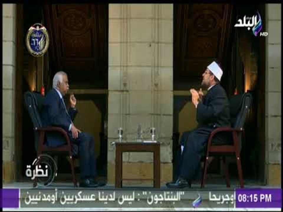 د مختار جمعة:  من يشككون في مشروعية الدولة الوطنية خونة