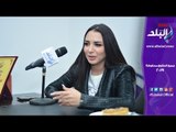 صدي البلد | ساندي في ندوة صدى البلد: فيلم عيش حياتك يدعم السياحة المصرية