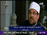 د مختار جمعة : نحن نخوض ثلاث حروب   حرب ضد الإرهاب   وحرب التنمية  وحرب ضد الفساد