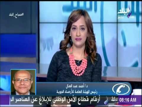 صباح البلد - الأرصاد الجوية تكشف عن سبب ارتفاع الحرارة هذه الأيام..وموعد انكسار الموجه الحارة