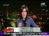 صالة التحرير | الهضيبي يؤكد.. السيد البدوي لن يخوض الانتخابات الرئاسية مستقلا