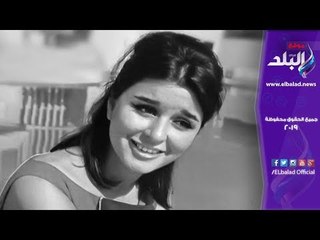 صدي البلد |  شقيقة السيندريلا تكشف لماذا تزوجت سعاد حسني اكثر من مرة