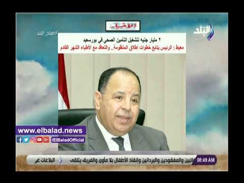 صدى البلد | الدول العربية تخسر 50 مليار دولار سنويًا بسبب البطالة..أبرز أخبار صباح البلد