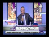 صدي البلد | رئيس بنك القاهرة يكشف أسباب انخفاض سعر الدولار