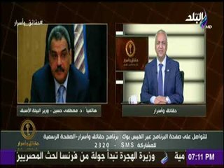 حقائق وأسرار| وزير البيئة الاسبق يطالب بترجمة الأفلام التى عرضت فى حكاية وطن وعرضها فى الخارج