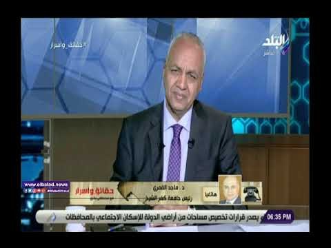 صدى البلد | رئيس جامعة كفر الشيخ يستعرض أهم فعاليات أسبوع الشباب