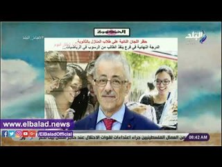 صدي البلد | انخفاض مفاجئ للدولار أمام الجنيه يتصدر نشرة صباح البلد