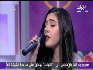 ست الستات - أغنية ام البطل بصوت المطربة الشابة مريم الصبان