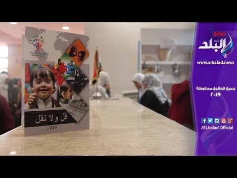 صدي البلد | رشا ارنست : جميع المشغولات في جناج القومي للإعاقة من صنع ذوي الاحتياجات الخاصة