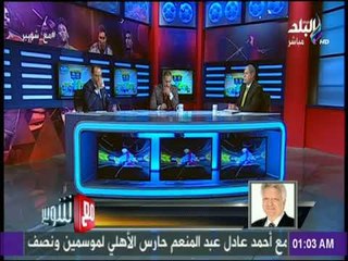 مع شوبير | مرتضى منصور يعلن لاول مره عن حجم التمويل الخارجي لنادي الزمالك