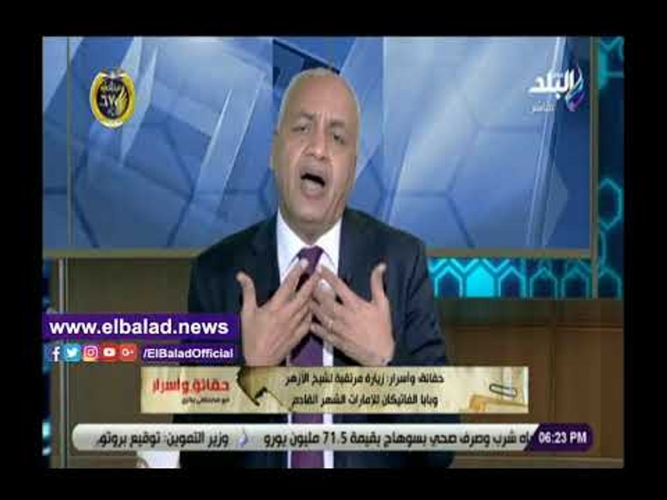 صدى البلد | مصطفى بكري: الإمارات تستعد لزيارة تاريخية لشيخ الأزهر وبابا الفاتيكان الشهر المقبل
