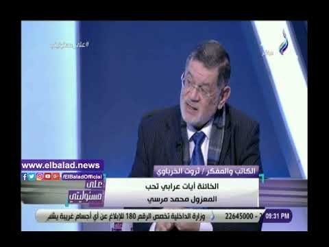 صدي البلد | الخرباوي: البنا وضع ركن سادس للإسلام.. الإخوان جالهم لوثة عقلية