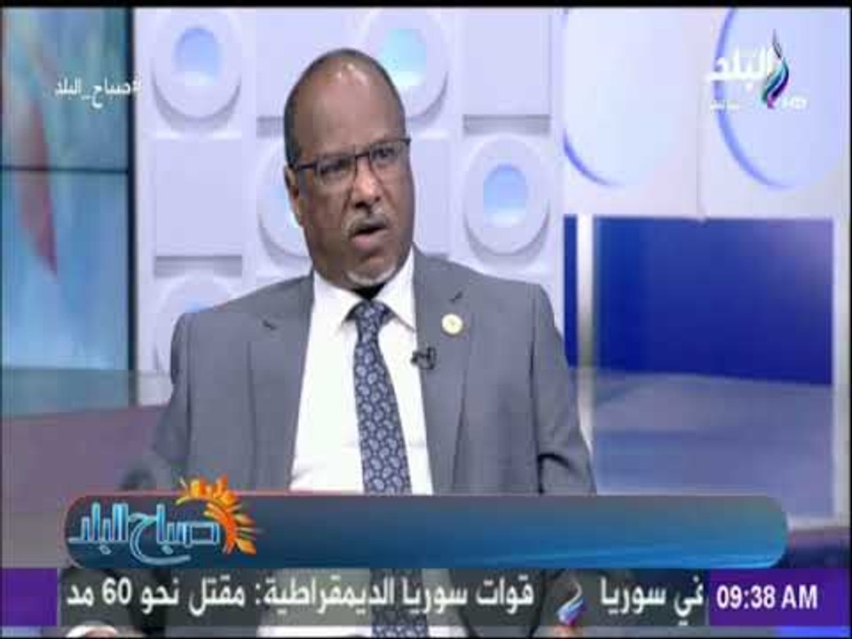 صباح البلد - السفير نادر فتح العليم مصر قامت بخ...