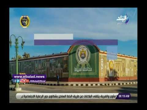 صدى البلد | تعرف على درجات الحرارة المتوقعة بالمحافظات خلال الأسبوع المقبل