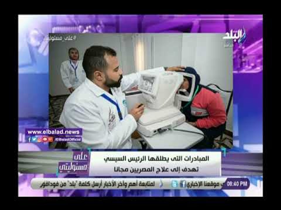 صدي البلد | أحمد موسى:مؤسسة أبو العينين الخيرية تتحمل تكاليف 100عملية زرع قرنية لغير القادرين