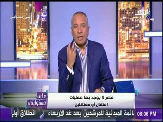 أحمد موسى يكشف مؤامرة الإعلامي الغربي للتشكيك فى نزاهة الأنتخابات الرئاسية