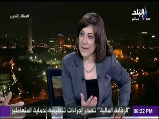 صالة التحرير - عبد القادر شهيب يكشف دور الشركات المصرية في اكتشاف حقل ظهر