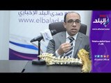 صدي البلد | جراح يكشف خطورة أحزمة الظهر على عمود فقري