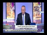 صدى البلد | أحمد موسى: السيسي تحدث اليوم بقوة الشعب.. وكل من يحرض ضد بلده عميل وخائن