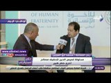 صدى البلد | محمد أبو العينين يطالب بوضع إتفاقية عالمية للإنسانية والمحبة