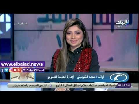صدي البلد | سيولة مرورية على كافة المحاور والطرق الرئيسية بالقاهرة