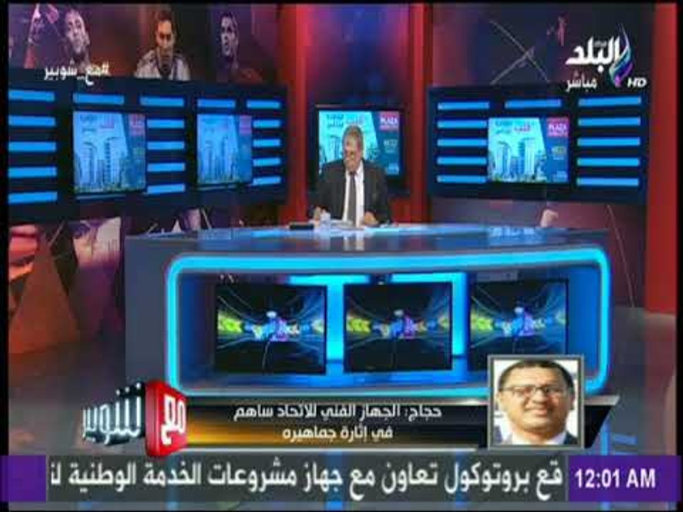 مع شوبير | مشادة بين الكابتن شوبير والسيد نهاد حجاج علي ما بدر من الفريق في مباراة الاتحاد والاسيوطي