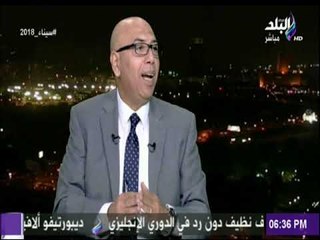 صالة التحرير - عكاشة : «سيناء 2018 أصبحت عمليه شامله تخطت قضية مكافحة الارهاب»